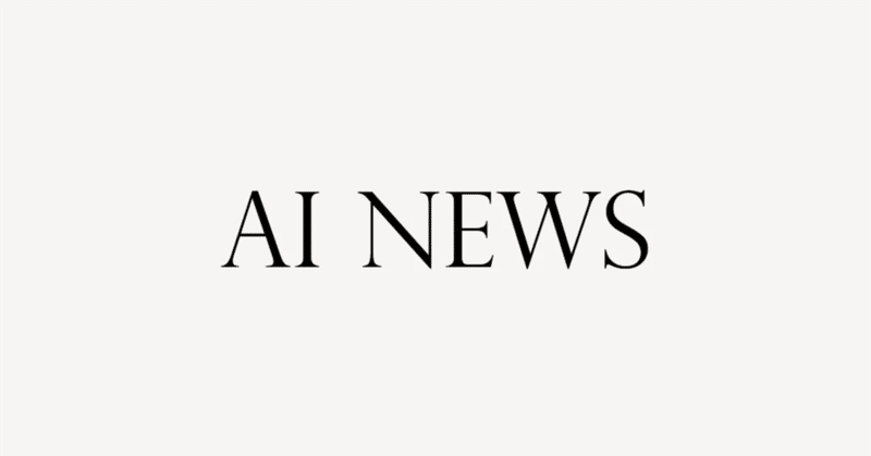 【GeminiとFAn：GoogleとMIT/ハーバードの最先端AI技術】英語解説を日本語で読む【2023年8月25日｜@AI Revolution】