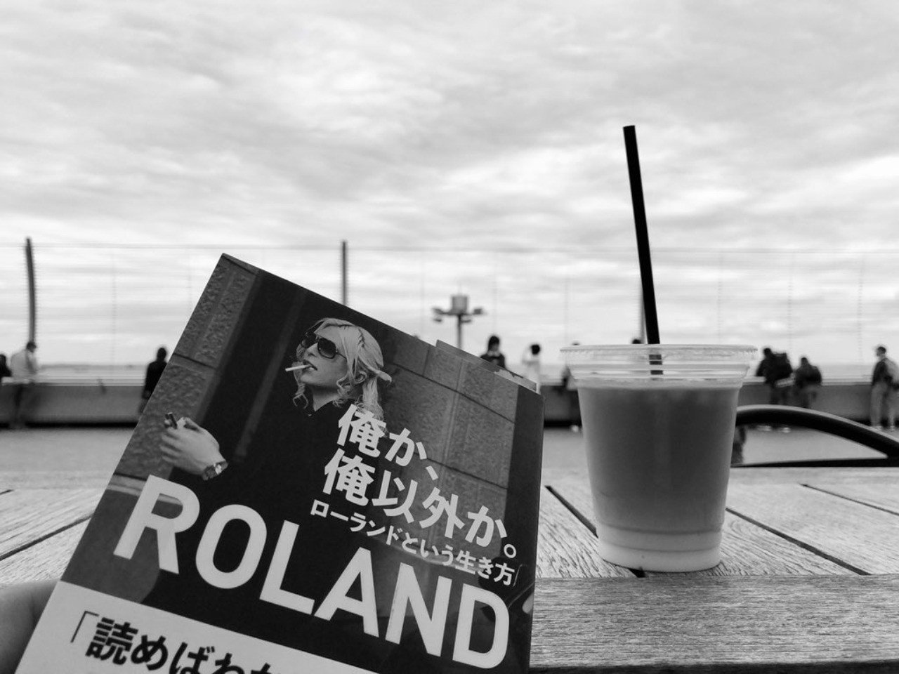 書評】俺か、俺以外か。｜てらだ