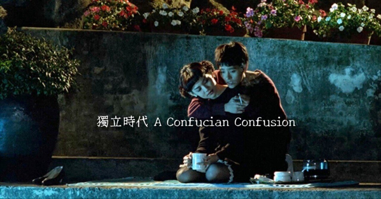 恐怖分子ヤンヤン夏の想い出台北ストーリー牯嶺街少年殺人事件光陰的故事 エドワード Amazon.co.jp: ヤンヤン 夏の想い出 [DVD] : ウー・ニエンジエン