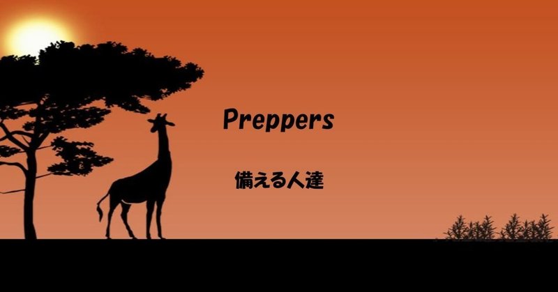 密かなブーム火打石での着火とは？