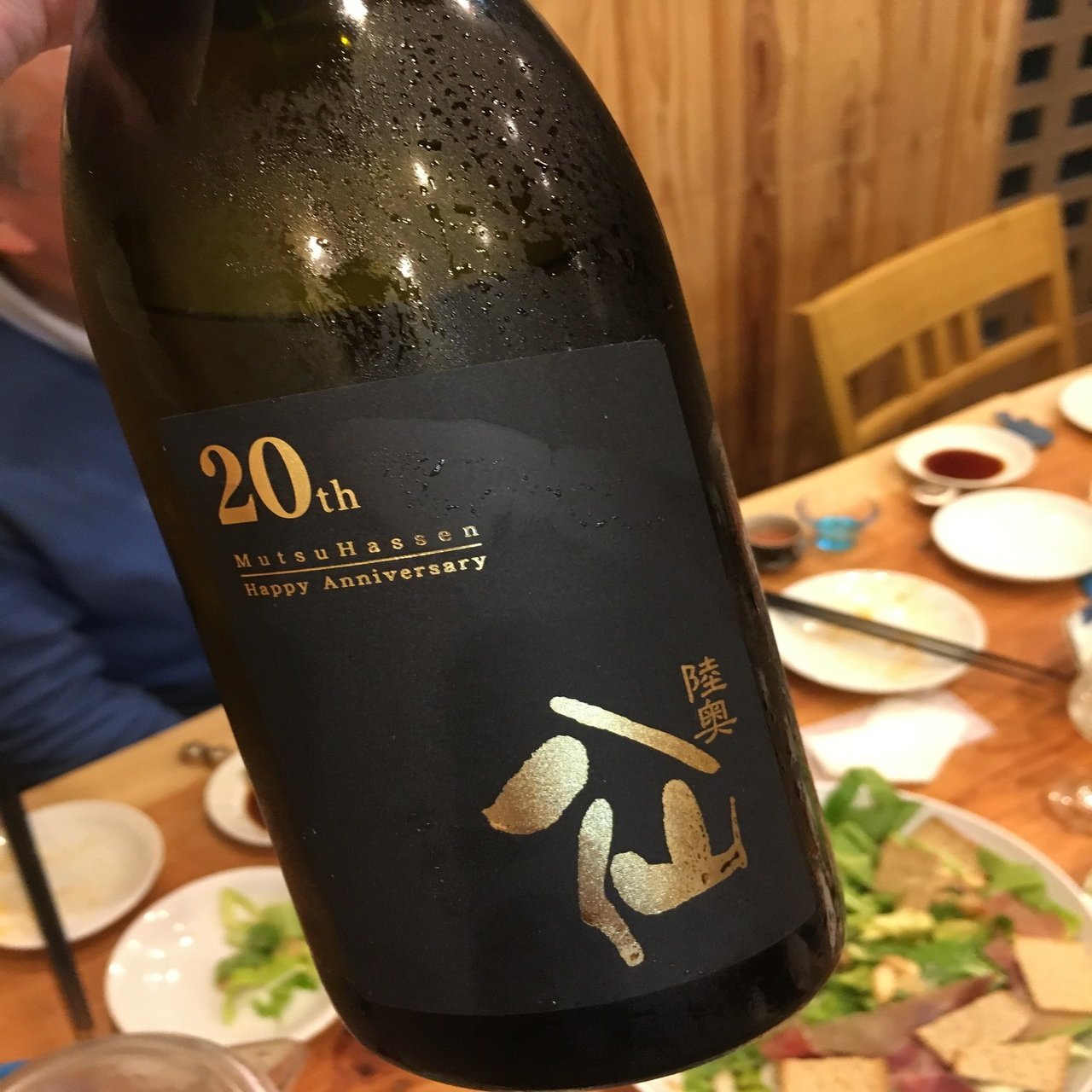 マニアが集まる「日本酒の会」へ！ 田酒、十四代、鍋島に囲まれて