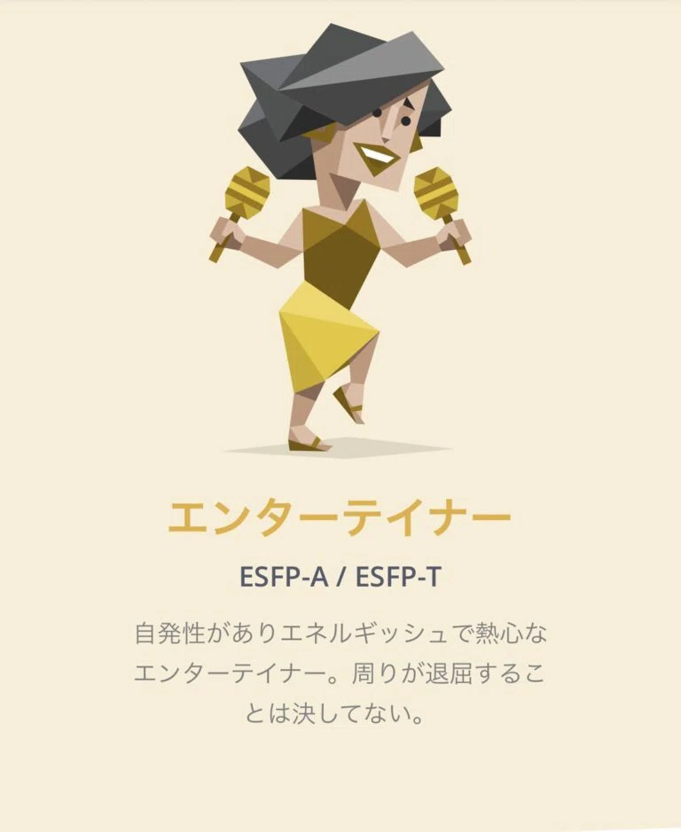 内気なエンターテイナー|やきんだっく@イベントbarエデン日暮里