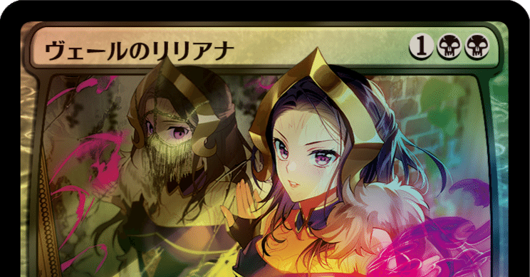 9月以降のPWFMについて｜シロ