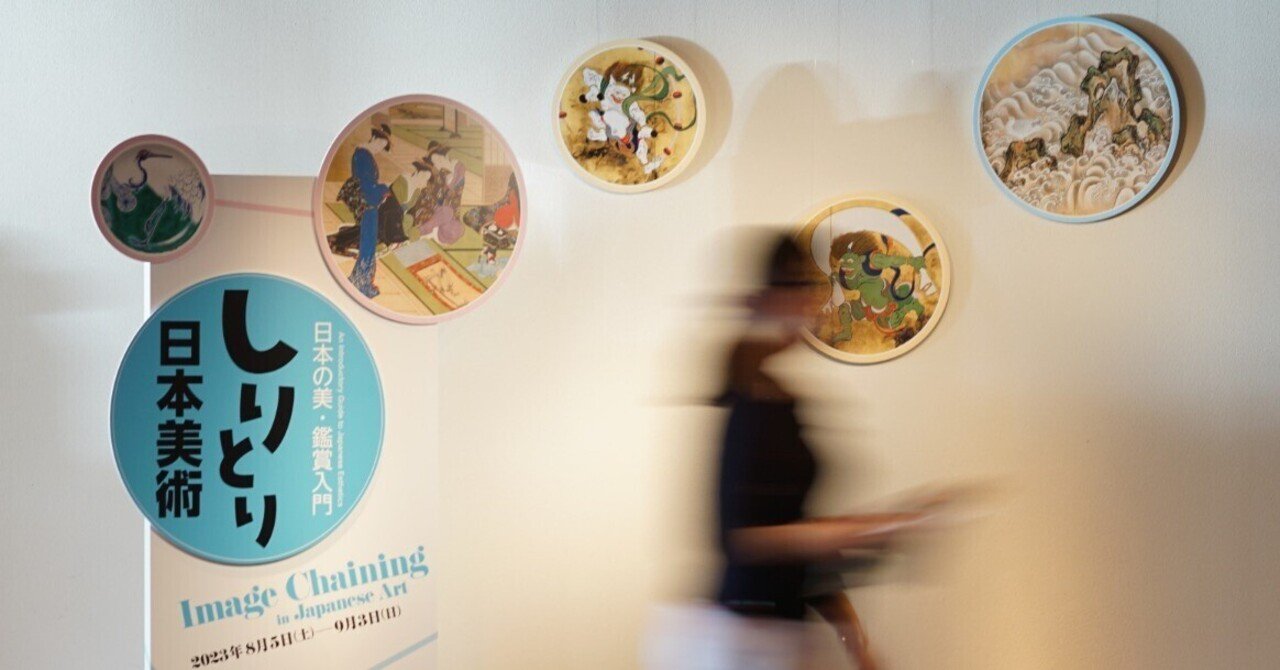 平凡社) 田能村竹田 出光美術館蔵品図録｜本、雑誌
