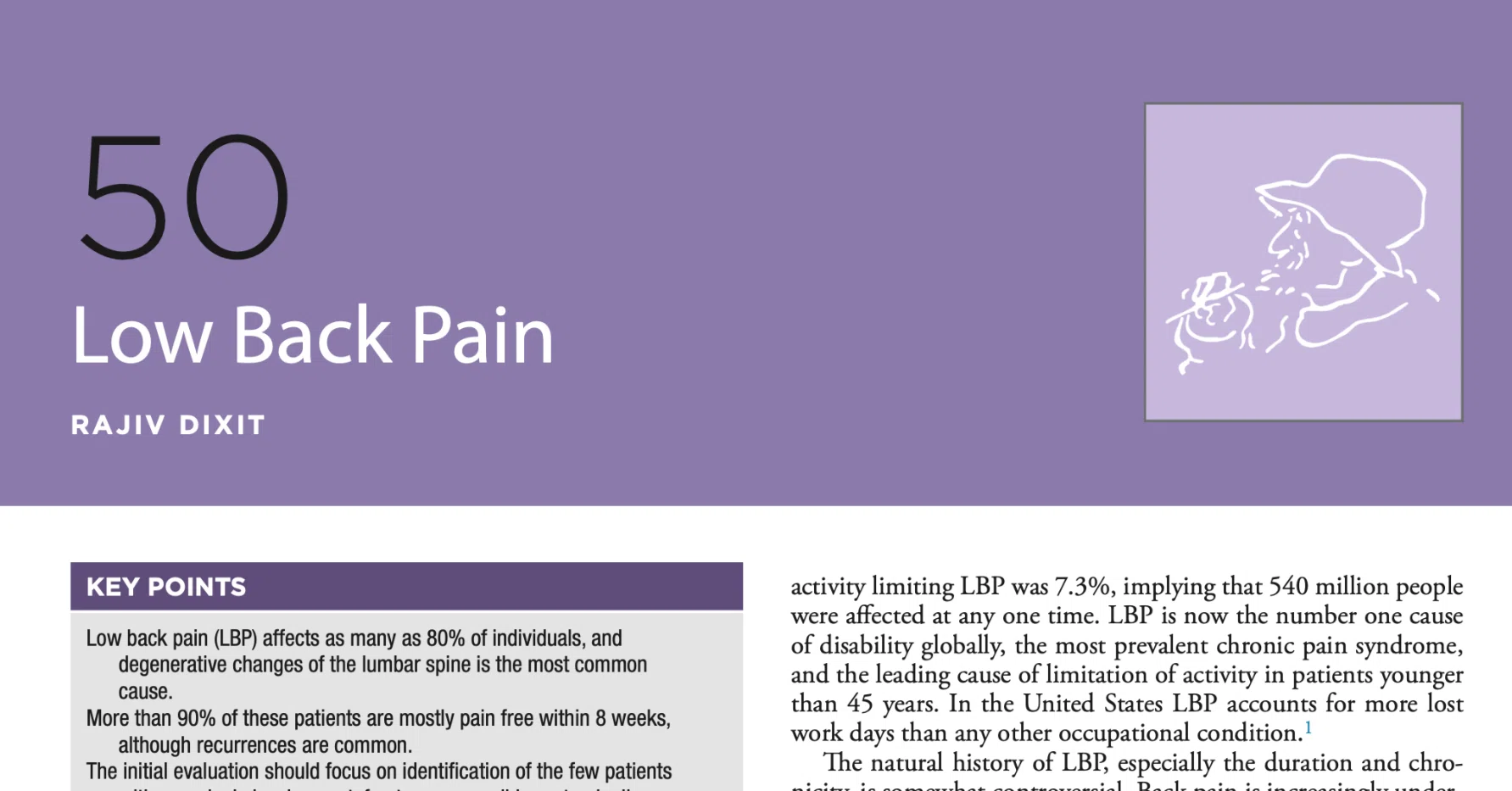 腰痛の診断と治療 (LOW BACK PAIN) 50章 腰の痛み Low Back Pain｜KEN