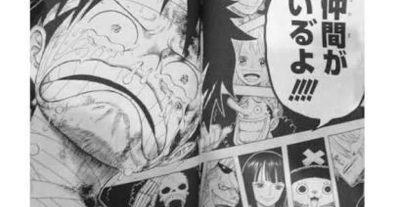 私の思ったこと 漫画 Taiki Yumoto Note