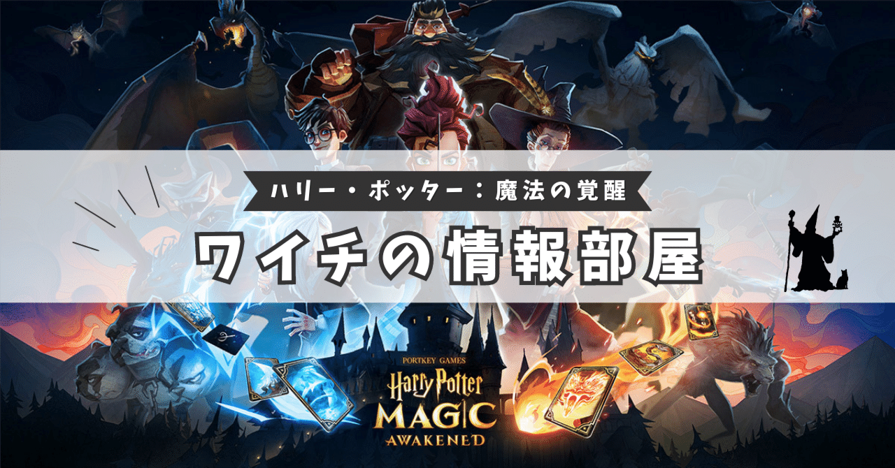 ハリーポッター カードゲーム 英語版 クィディッチカップ box 新品未開封 ハリーポッター クイディッチゲーム ハリーポッター 1弾 カード