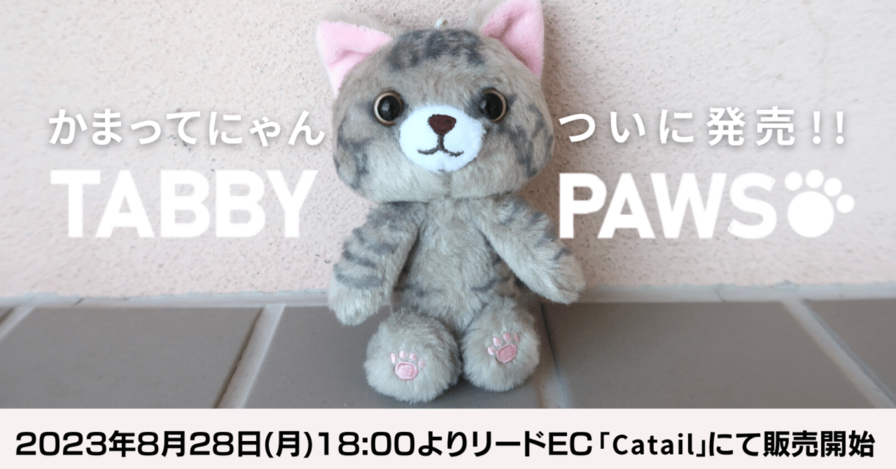 かまってにゃん｜黒柳 能生 公式note