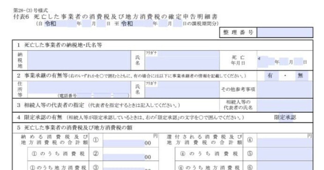 レア EZO 消費税表記無し 帯付き CD・DVD・ブルーレイ