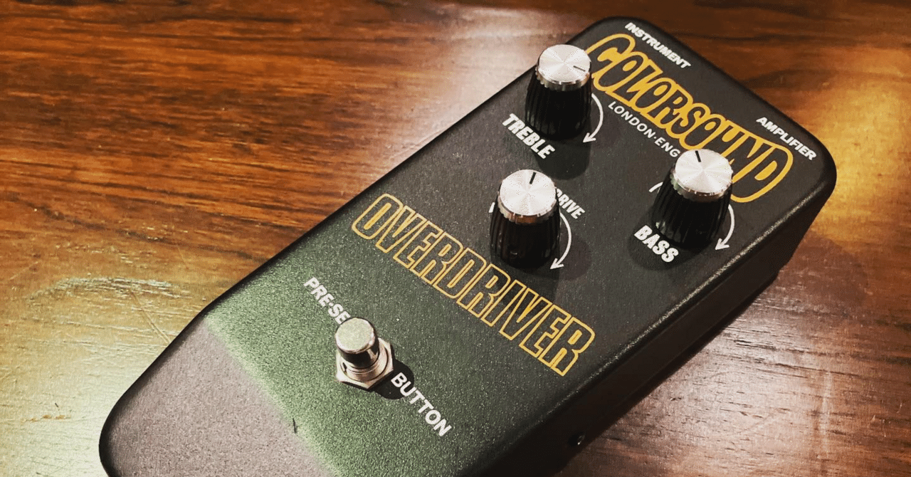 Blue Overdrive Clone 筐体カラーオーダー デカ筐体のススメ。|横山和明