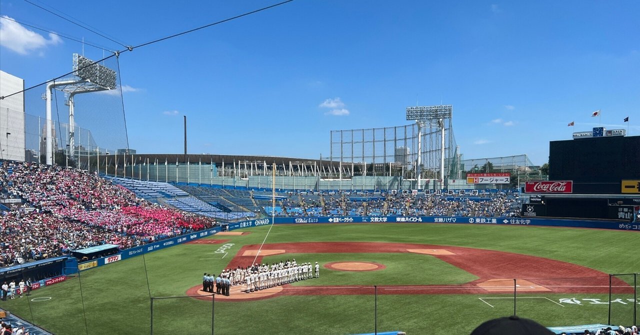 高校野球 応援日大三高 タオル 有り難く