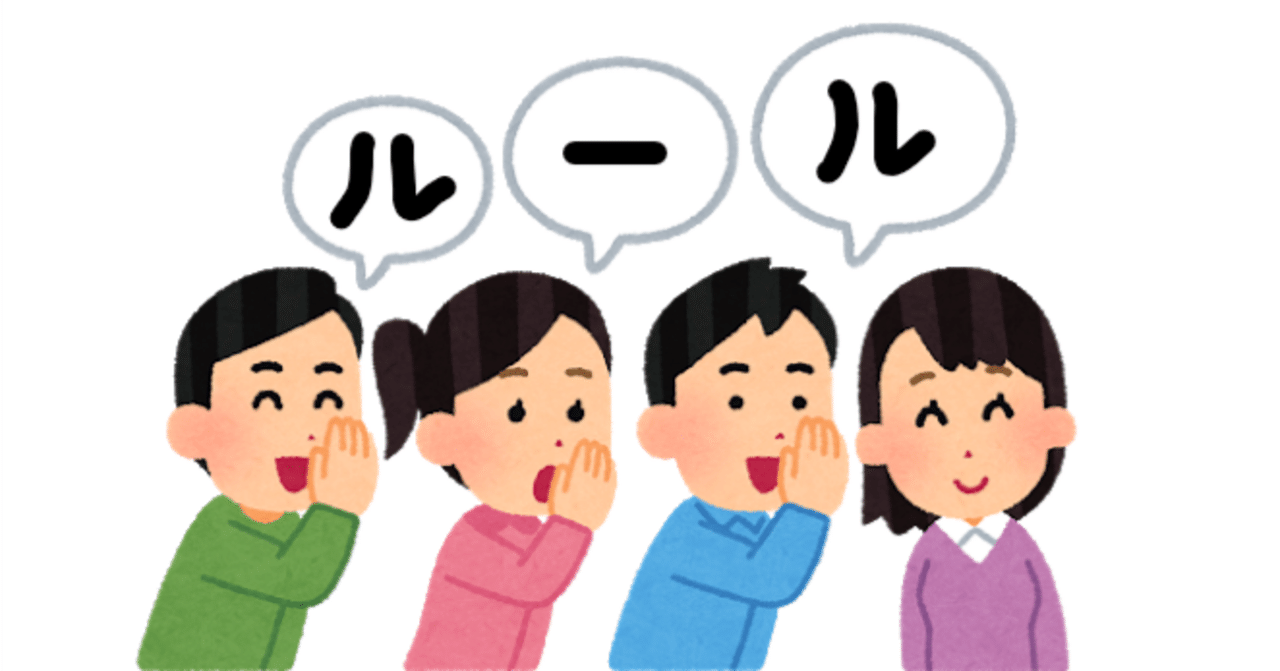 商業重ゲーの説明書から色々学ぶ1（ゲームのルールの伝言ゲーム）｜うめゆ