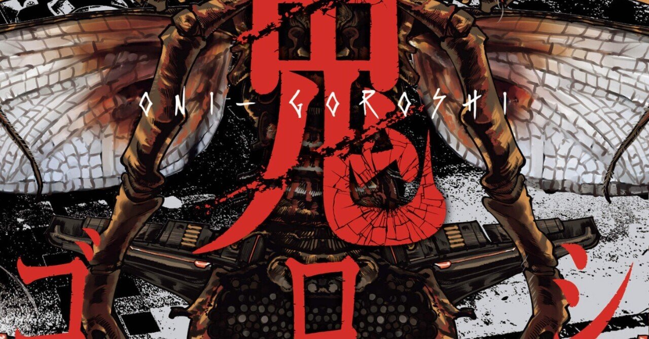 今月の漫画ピックアップ‼︎ 2023年7月号｜hasegawonder