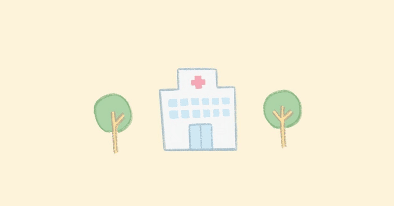 【2023年8月26日】メンタルクリニック受診🏥💊