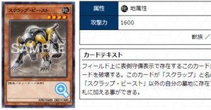 クソカード哲学」について｜人鳥