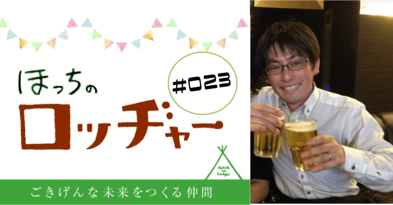 名称未設定