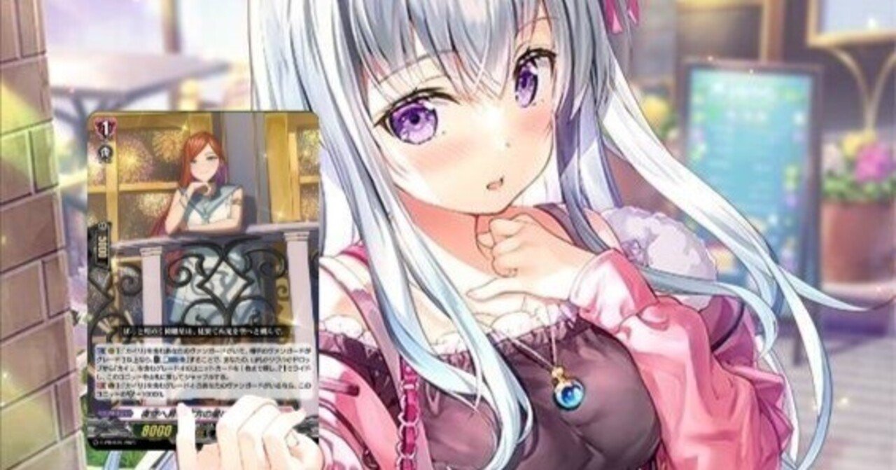 全品送料0円 すらりん様専用】ヴァンガード Astesice△Live 全品送料0円 すらりん様専用】ヴァンガード Astesice△Live