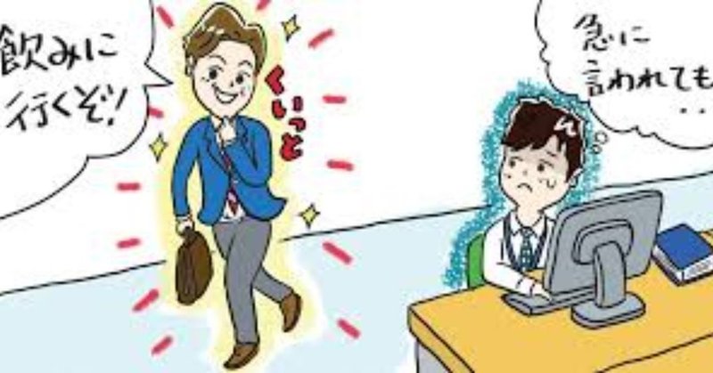 飲みに誘う の新着タグ記事一覧 Note つくる つながる とどける