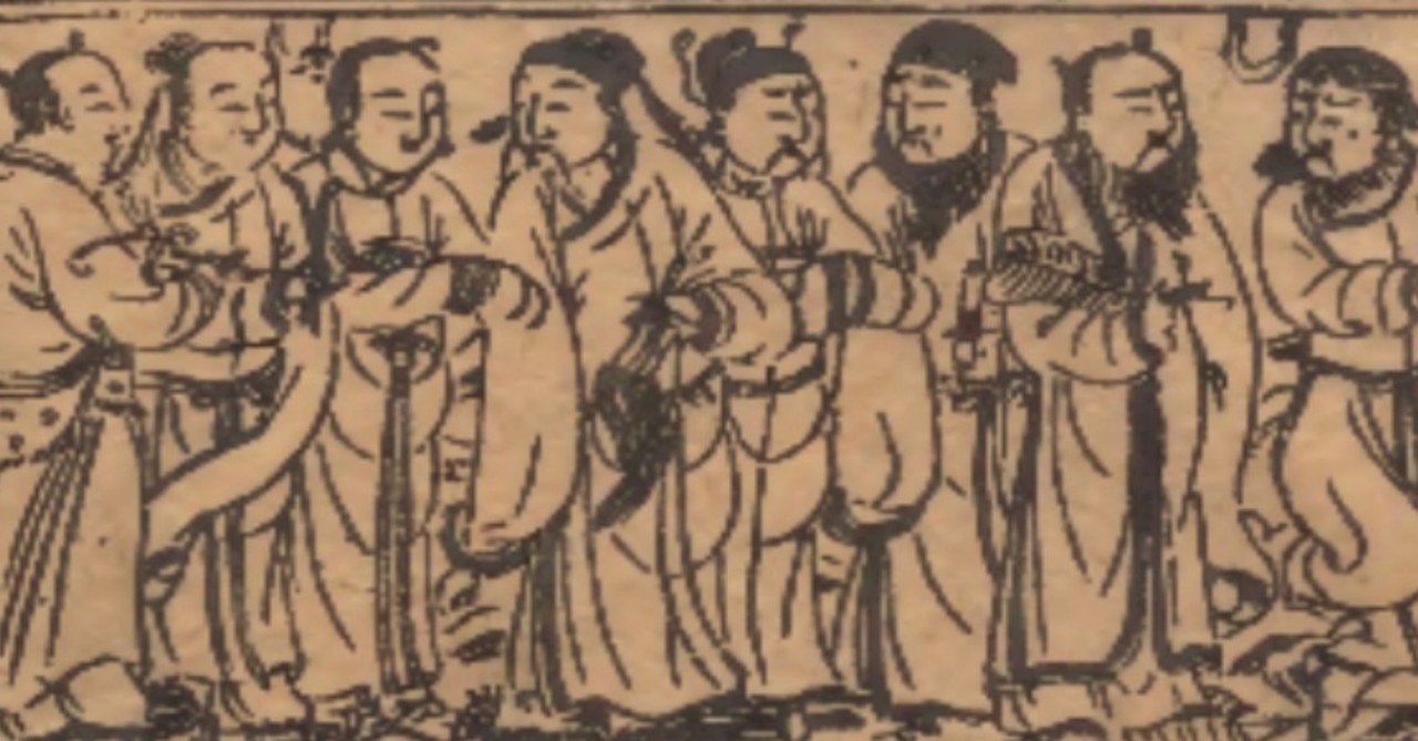 絵解き東遊記（1）｜SUIKO