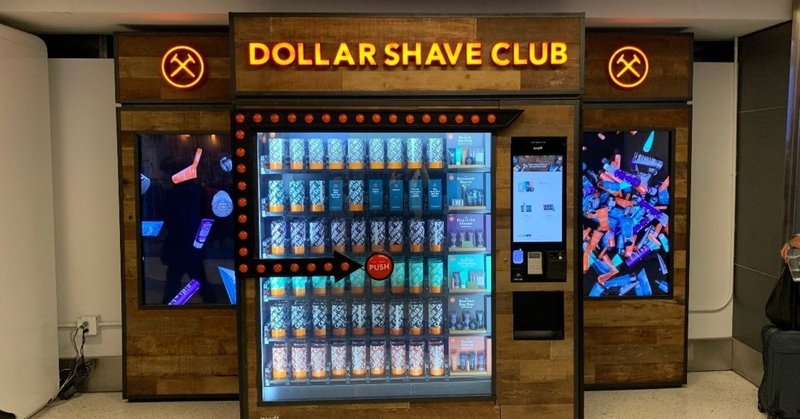 Dollar Shave Clubの自販機@ラガーディア空港