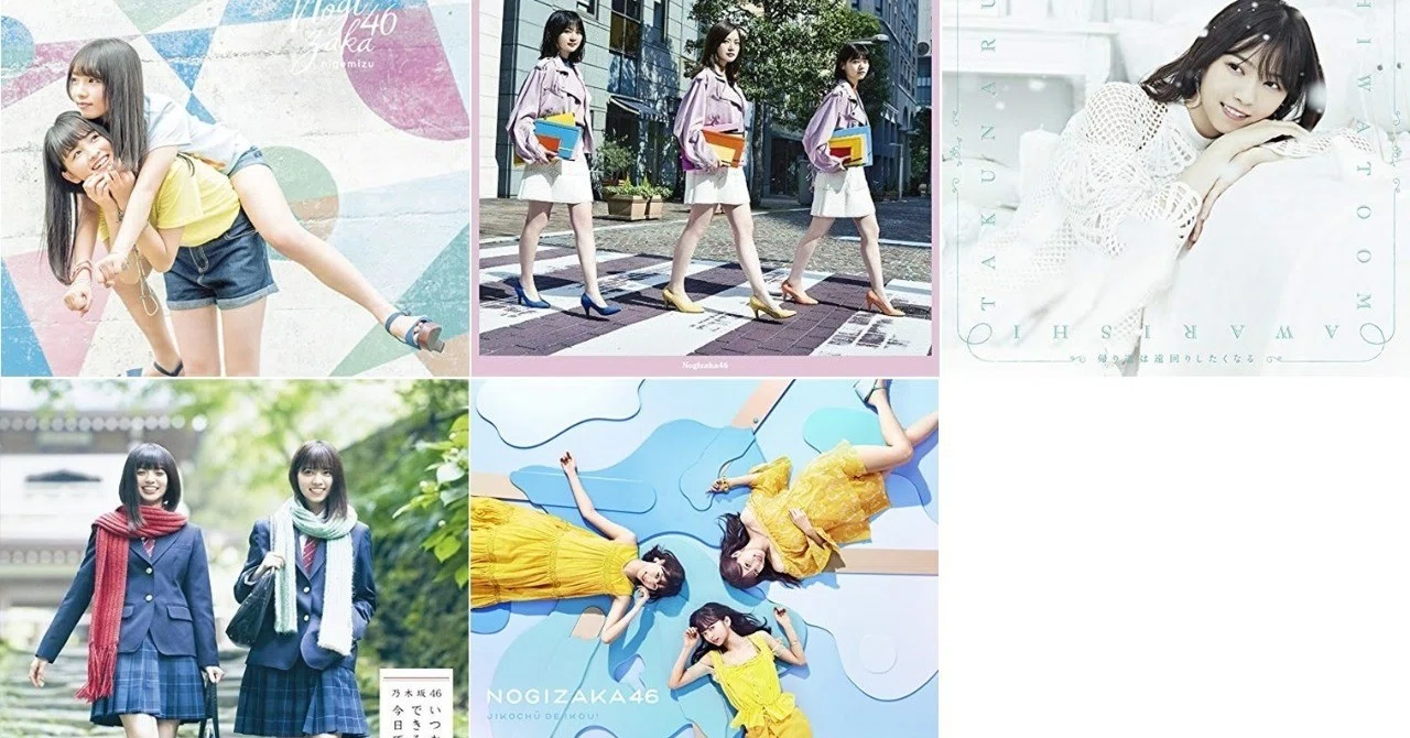 乃木坂46シングル曲が物語る