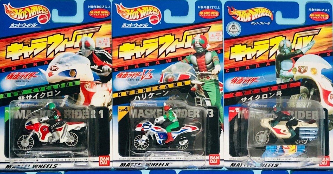 完売】ブーン！ブーン！『キャラウィール（ホットウィール