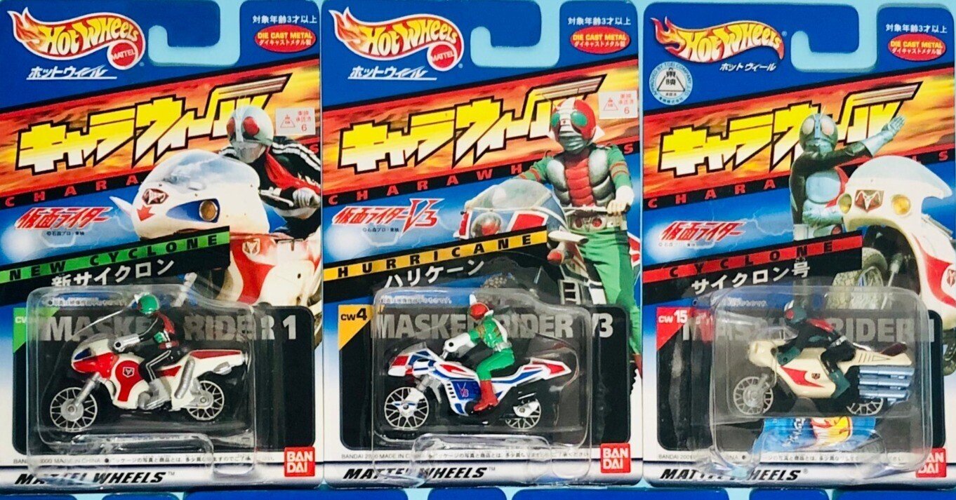 完売】ブーン!ブーン!『キャラウィール(ホットウィール) 仮面 完売】ブーン!ブーン!『キャラウィール(ホットウィール) 仮面