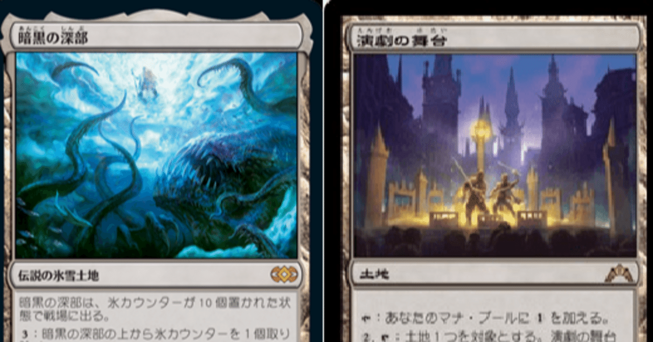 MTGレガシー】1万円レガシー緑単デプス【FNM】|柏木ひのき MTGレガシー】1万円レガシー緑単デプス【FNM】|柏木ひのき