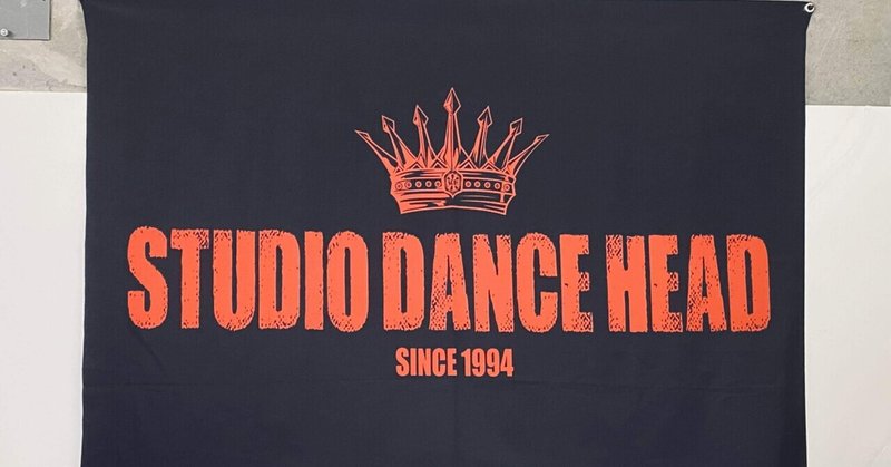 ▪️ #01『STUDIO DANCE HEAD』