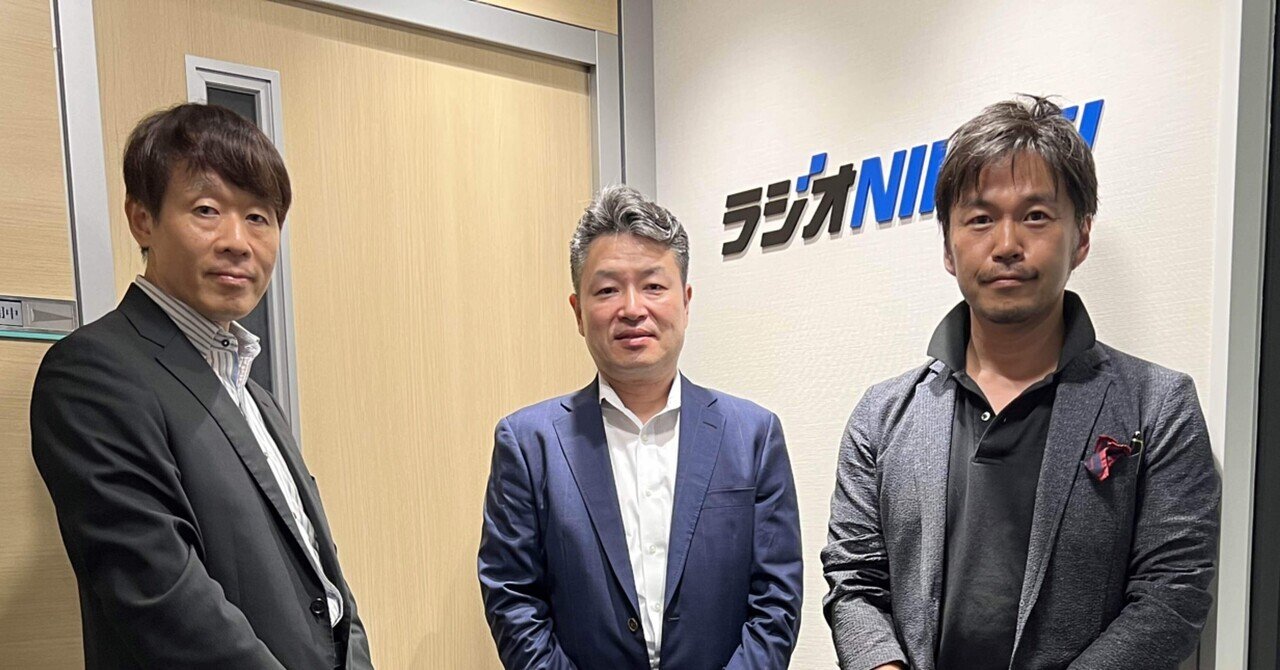 有限責任監査法人トーマツ リスクアドバイザリー事業本部 マネージングディレクター 増山 達也さん｜大野泰敬