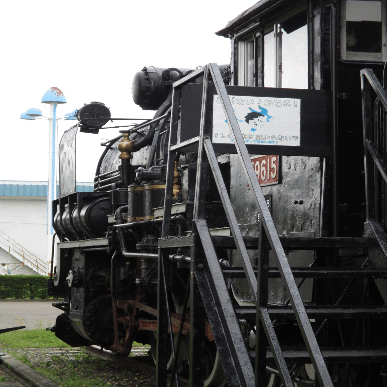 ACT.45『羊蹄山の眼下』｜かんてん