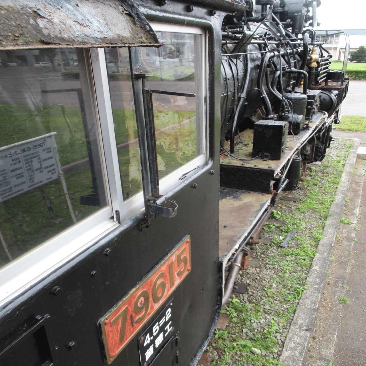 ACT.45『羊蹄山の眼下』｜かんてん