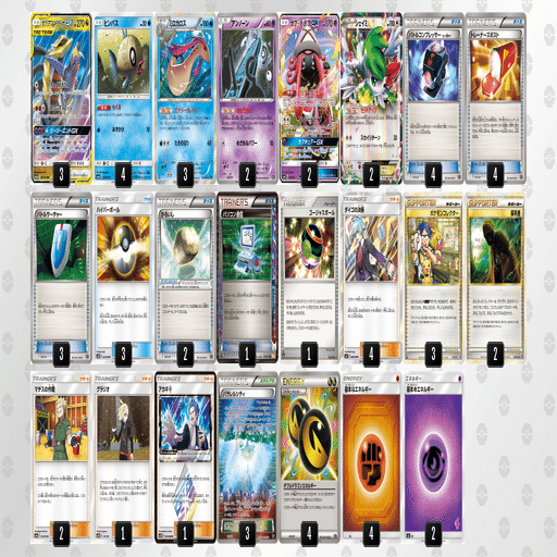 ポケカ 殿堂レギュレーションのたしなみ コンボデッキ編 ろし Note