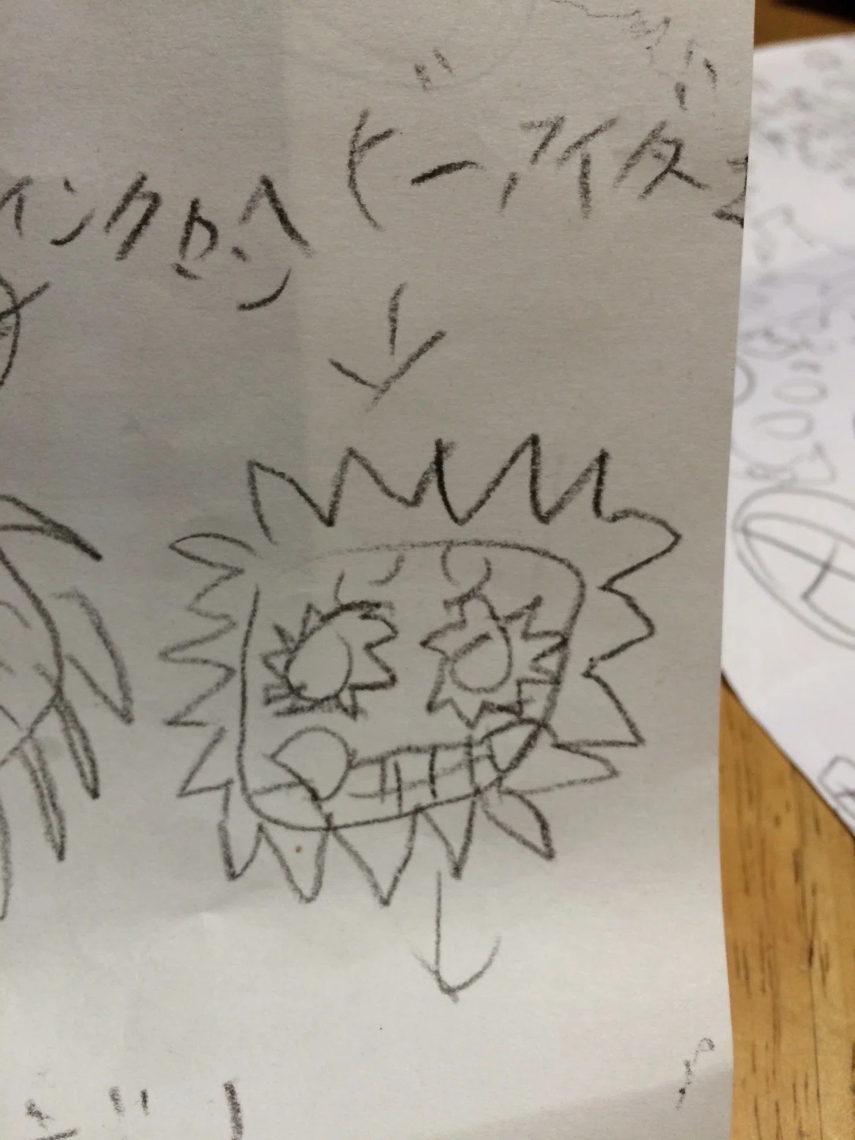 ぼくのかんがえた ファンタジーゾーン3 設定イラスト Lucky Note ぼくのかんがえた ファンタジーゾーン3 設定イラスト Lucky Note