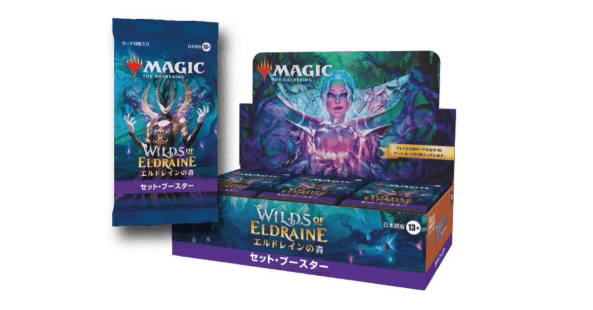Magic: The Gathering エルドレインの森 61yUelfaL+L._AC_UL210_SR210,