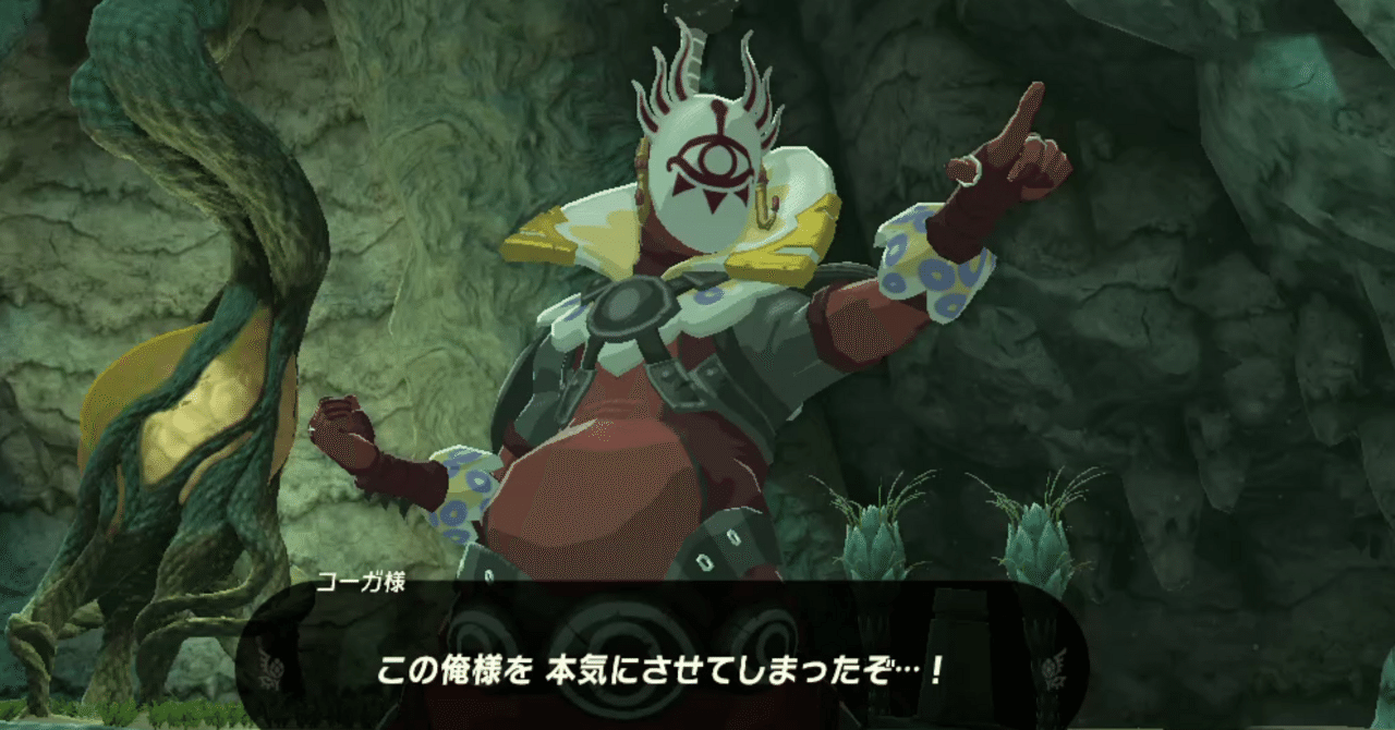 甲賀さま専用ページ② コーガ様専用 ティアキン】コーガ様の倒し方と