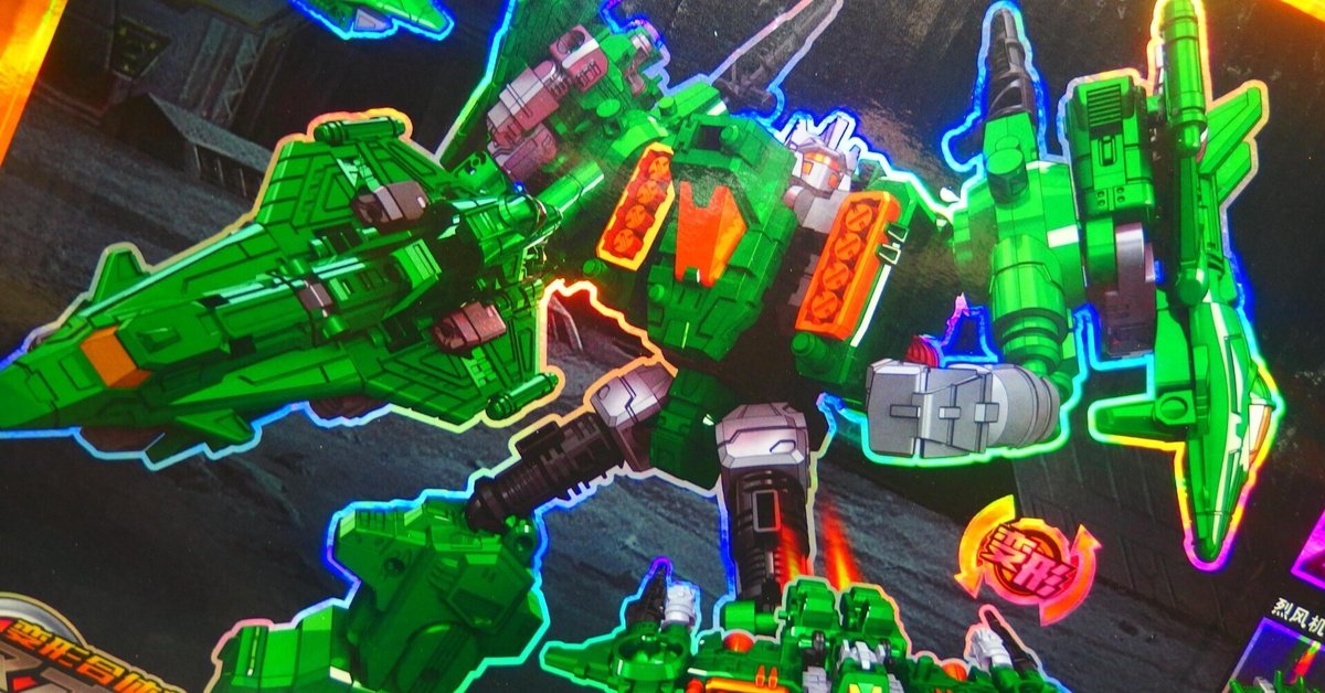 誠造社 アポロ トランスフォーマー オメガスプリーム maketoys Amazon.co.jp: トランスフォーマーのおもちゃ, G1シリーズ 変形