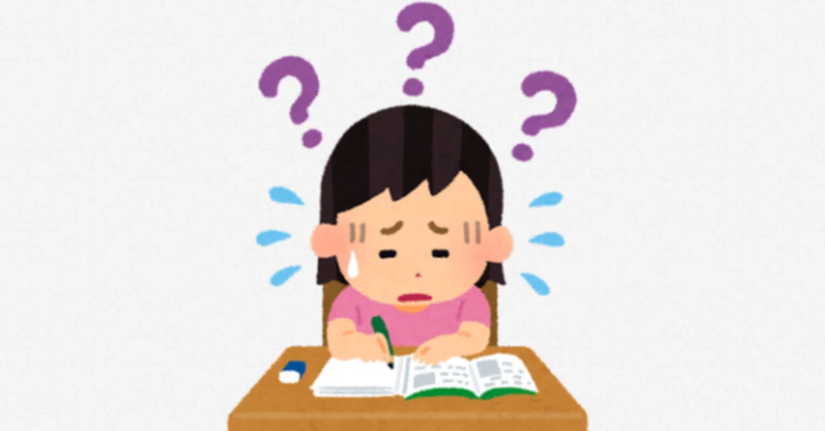 わからない問題は”やらない”。「やらない」の選択が勉強の効率を上げる 