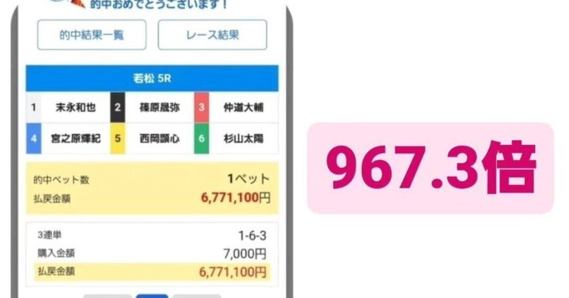 8/26 的中報告🎯