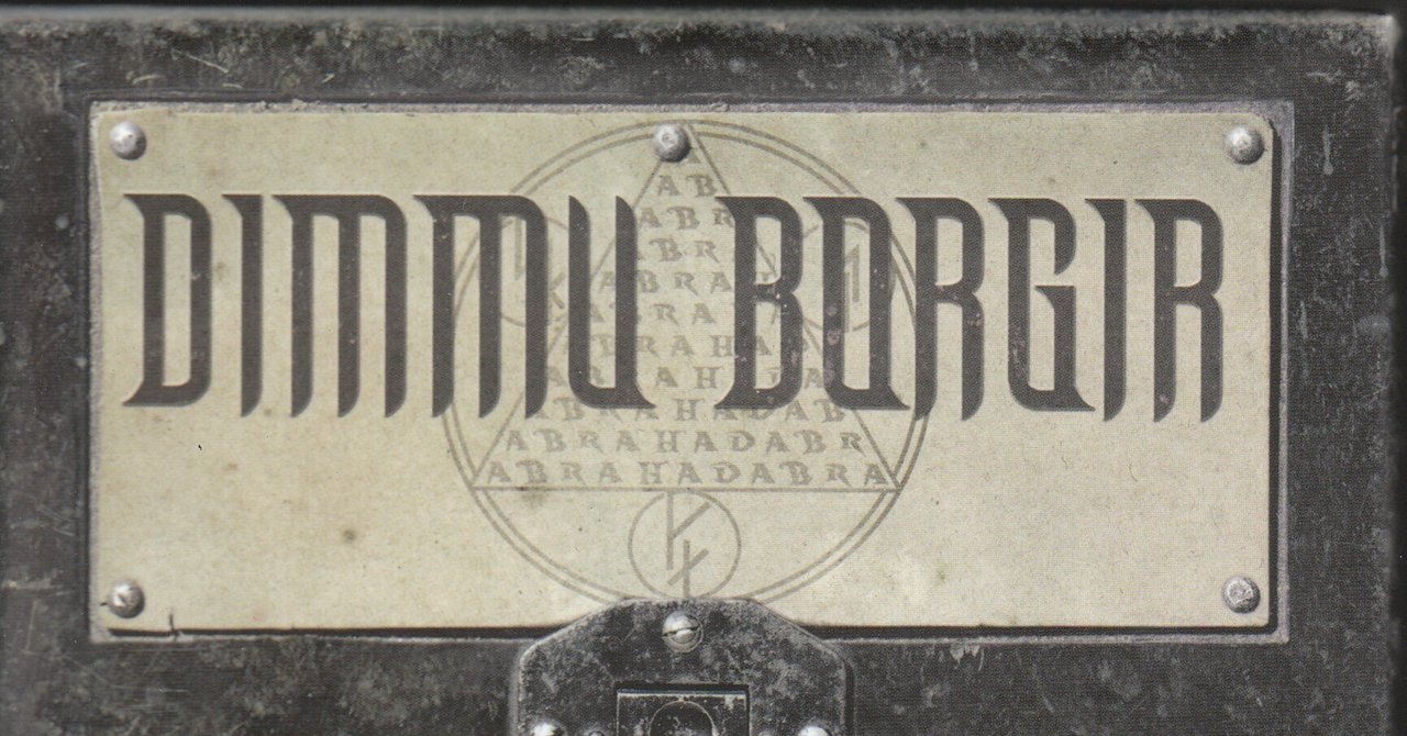 こんなに好きならやるっきゃない?Dimmu Borgir好きなアルバム