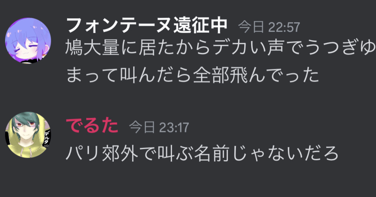 2023.8.25｜utsugi_yuma