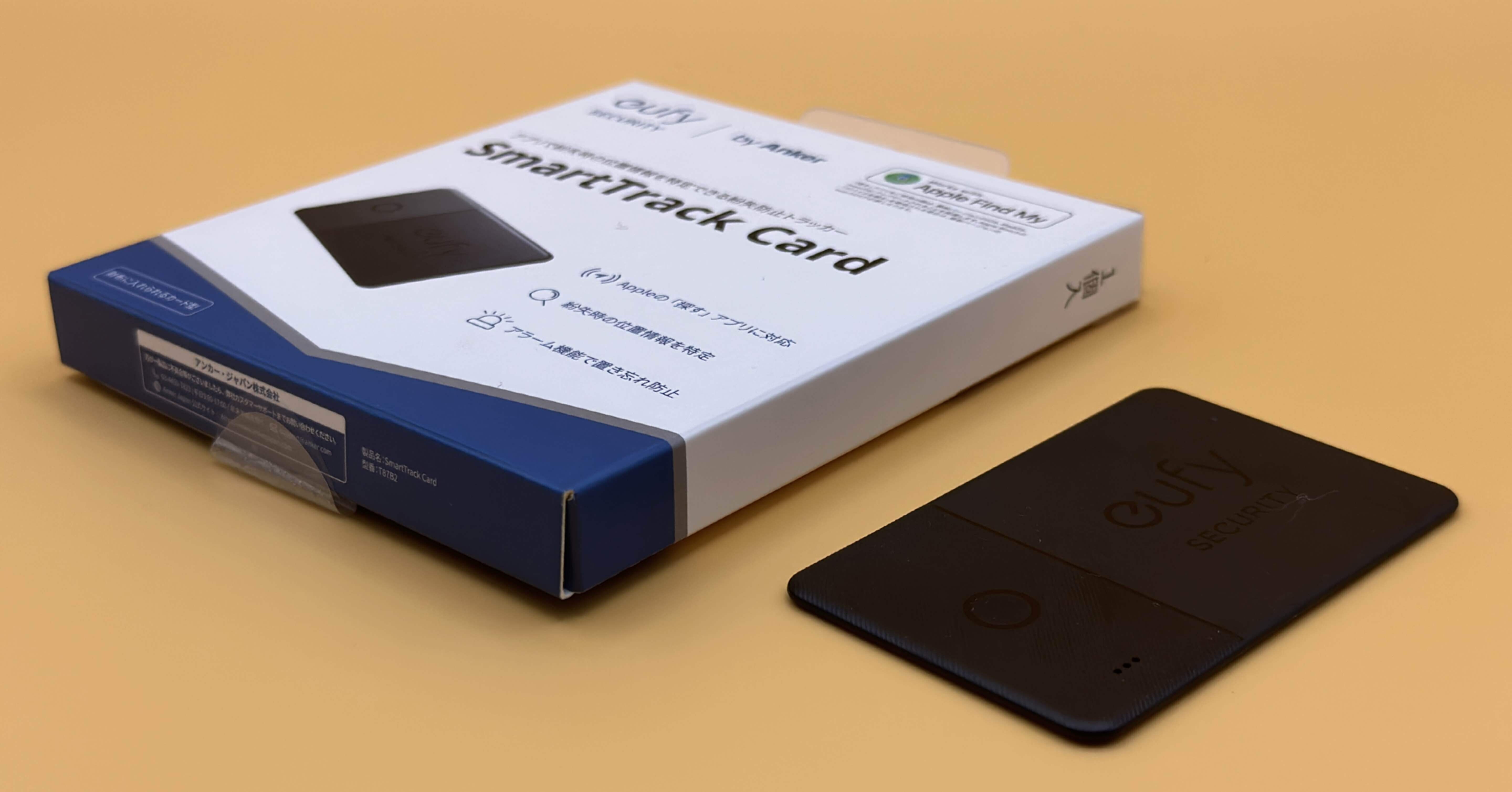 汎用性はコッチの方が上。Anker Eufy紛失防止トラッカーが地味に便利