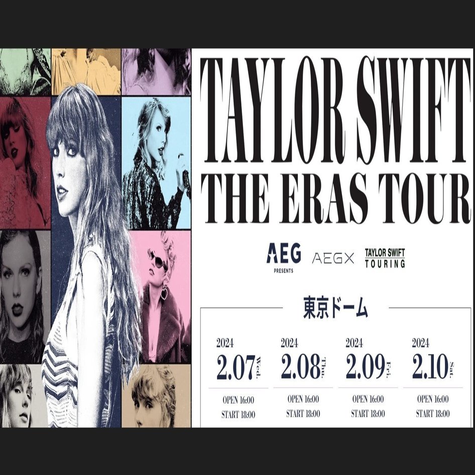 【未使用リストバンド付】 Taylor Swift Ears 東京VIP特典 2024年春の 未使用リストバンド付】 東京VIP特典の通販 Ears