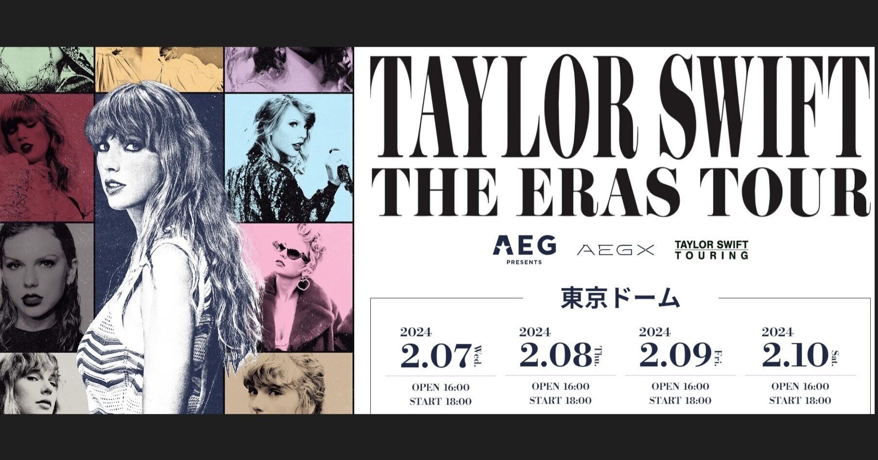 Taylor Swift Setlist「The Eras Tour」|Miki Taylor Swift Setlist「The Eras Tour」|Miki
