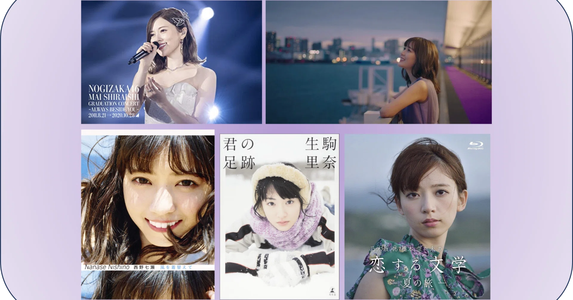 乃木坂 歴代 センター