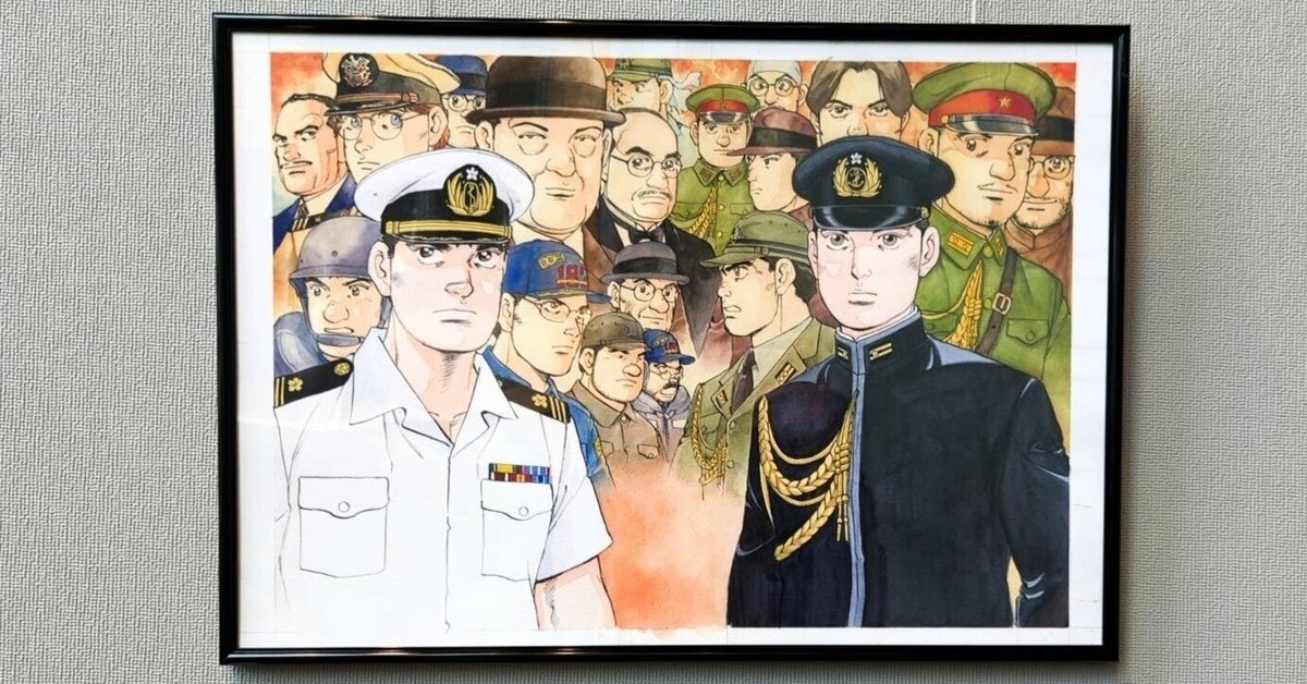 かわぐちかいじ展 マンガ表現とその現場 かわぐちかいじ展に原画300点、サイン会やトークショーも