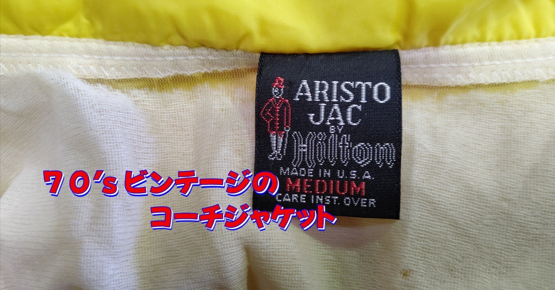 超希少 vintage 90s eddie bauer ロゴ コーチジャケットレトロ 