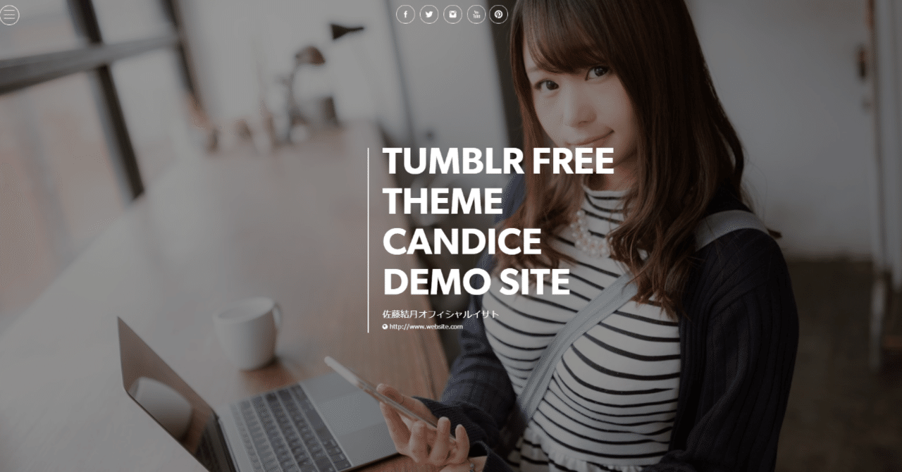 スラッシャー フリーランサー のプロフィールサイトを誰でも簡単tumblr で1時間で作成する方法を解説します Kozy Ogawa Youtubeカバーアーティストウォッチャー Tumblrエバンジェリスト Note