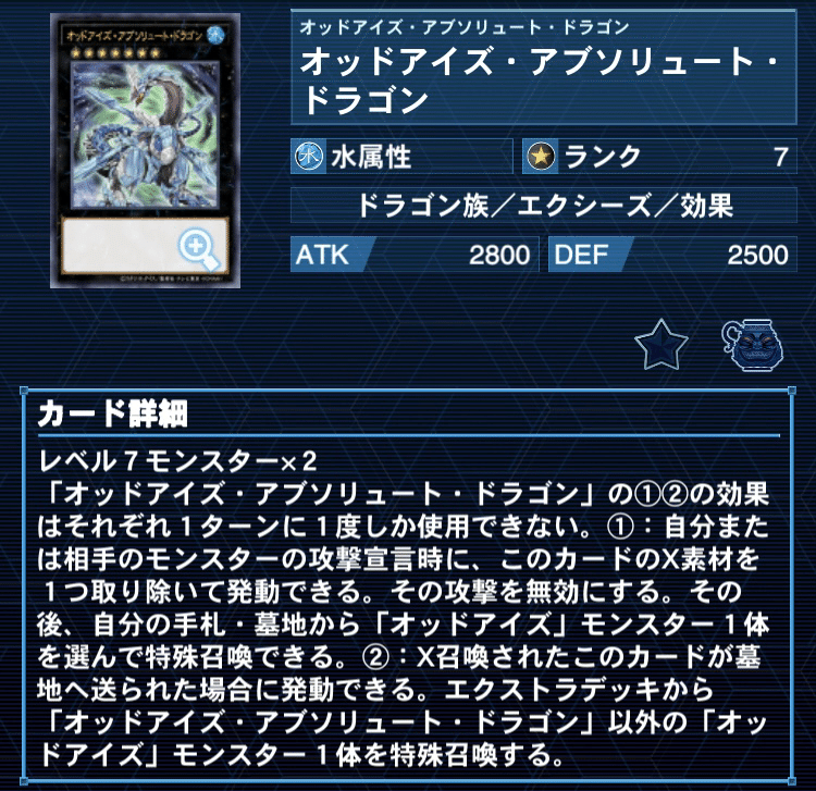 超目玉枠】 nvq30 構築済みデッキ 覇王魔術師 指名者・サイド