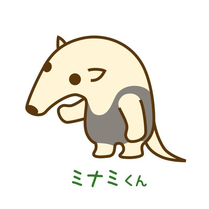 ミナミコアリクイ の新着タグ記事一覧 Note つくる つながる とどける